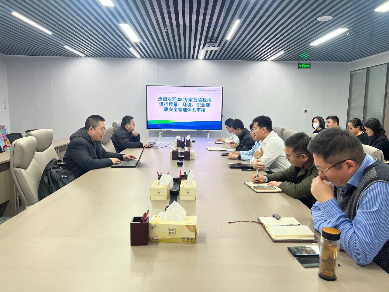 水情形公司顺遂通过三系统认证审核