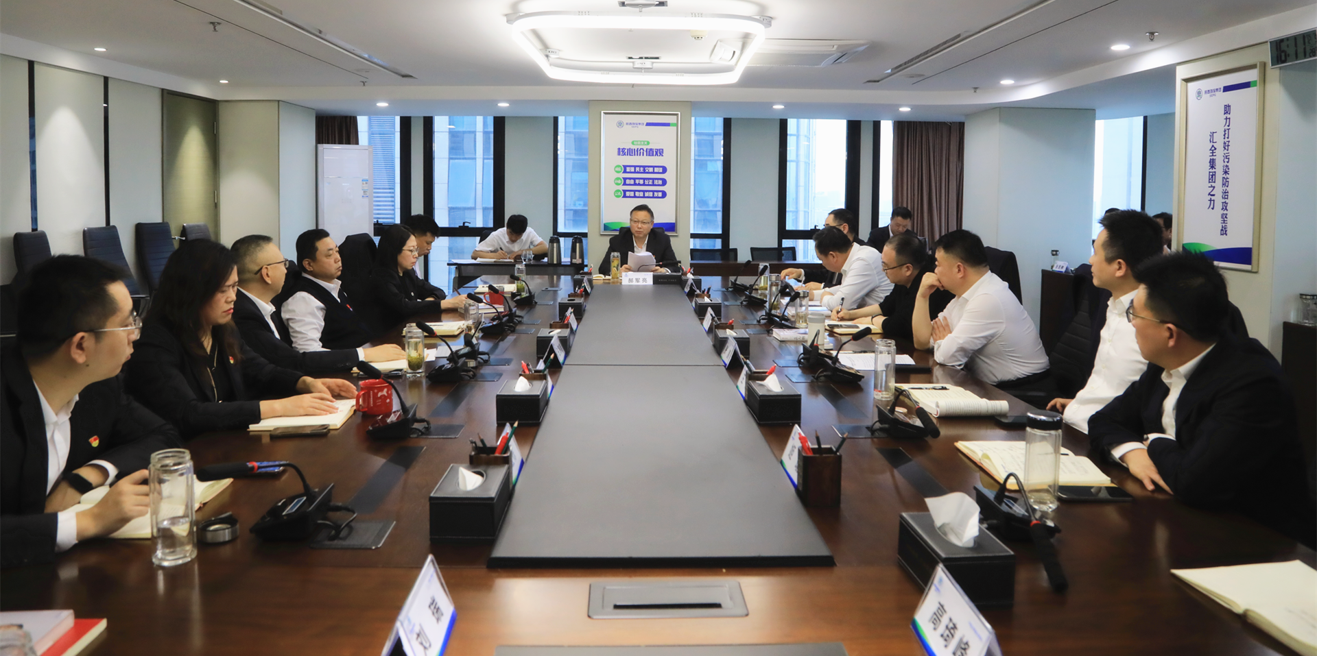 永利集团官网集团召开党委理论学习中心组2024年第11次学习（扩大）聚会