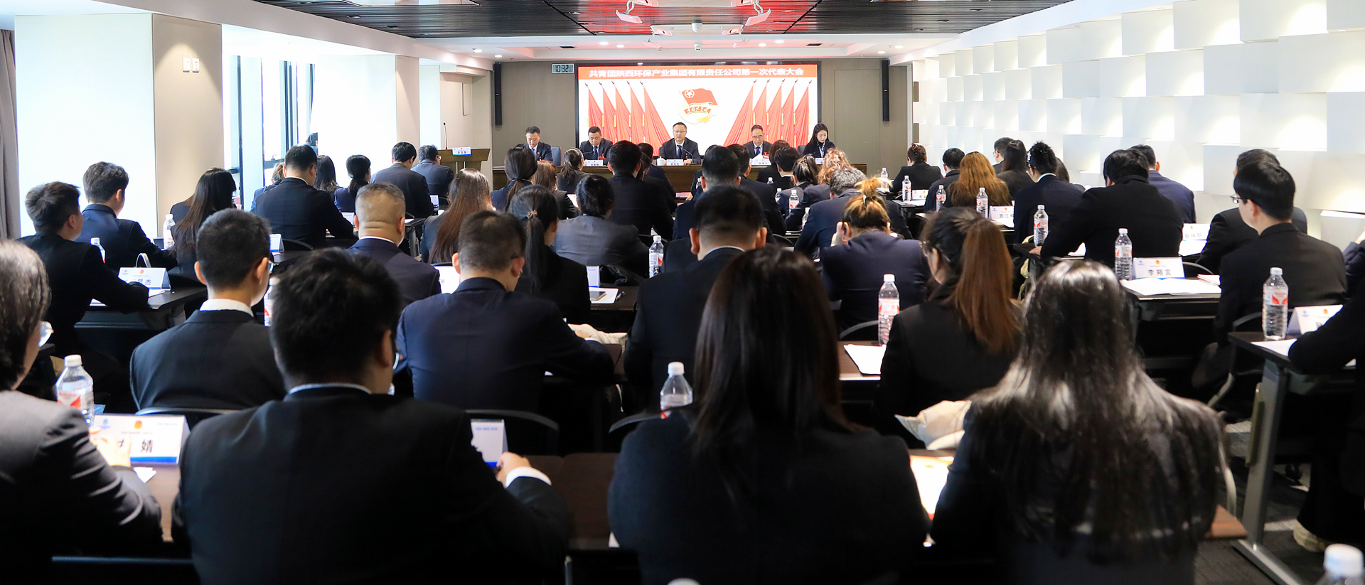 不忘初心跟党走 挺膺继承励青春｜永利集团官网集团召开第一次团代会