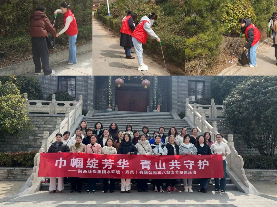 水情形公司权属各企业开展多彩活动共庆“三八”国际劳动妇女节