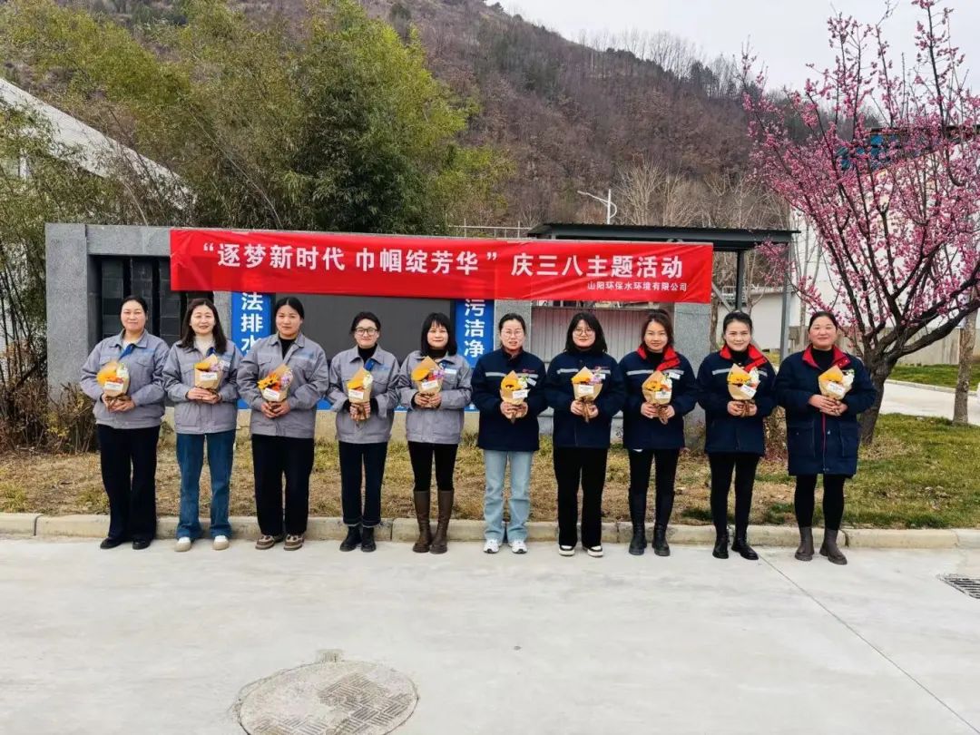 水情形公司权属各企业开展多彩活动共庆“三八”国际劳动妇女节