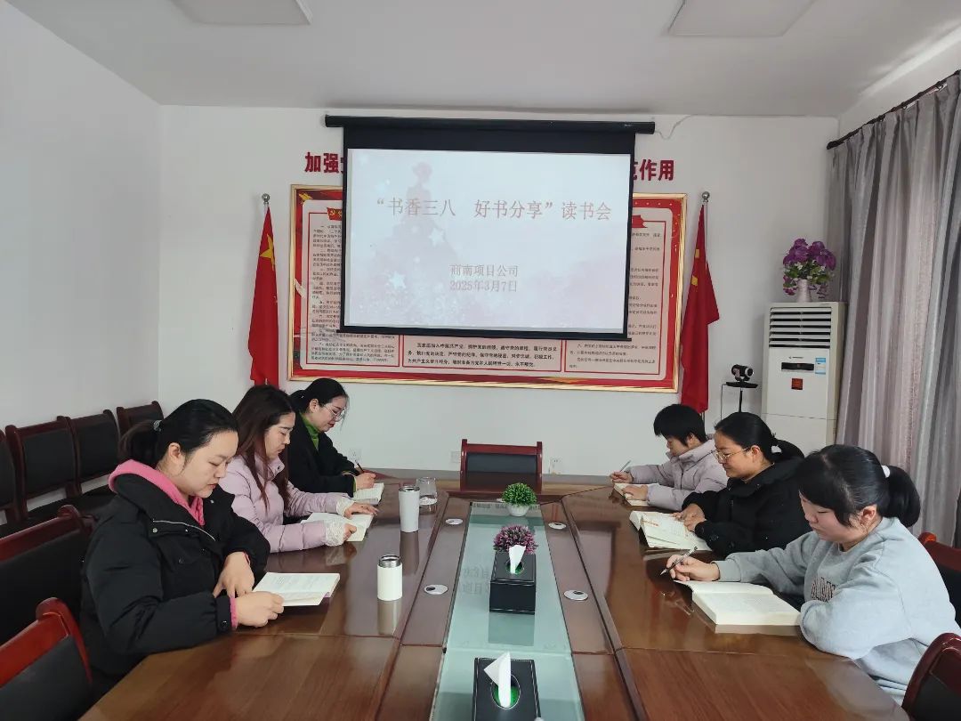 水情形公司权属各企业开展多彩活动共庆“三八”国际劳动妇女节