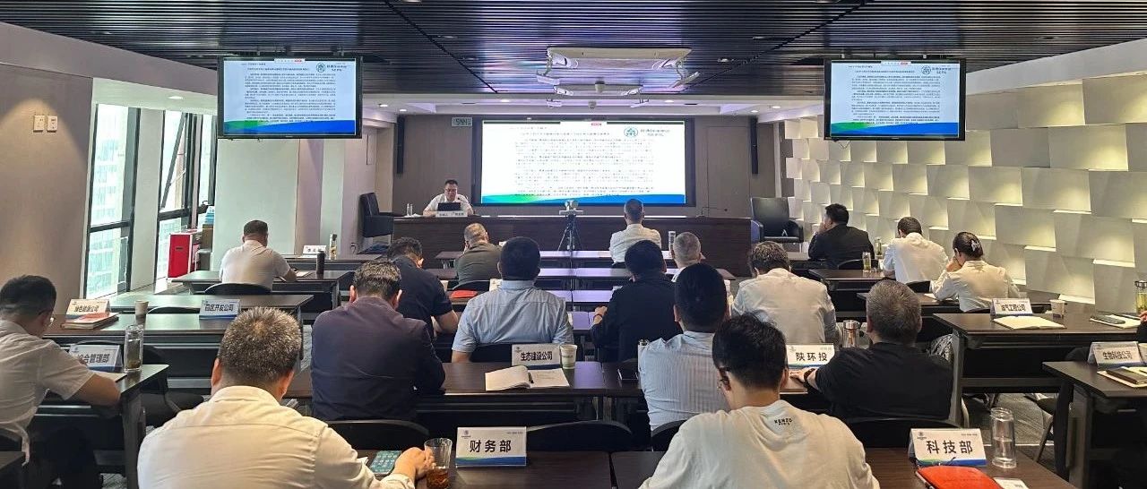 永利集团官网集团举行“生态情形高水平；；；ね贫鸥咧柿可ぁ敝魈馇寰不繁４罂翁