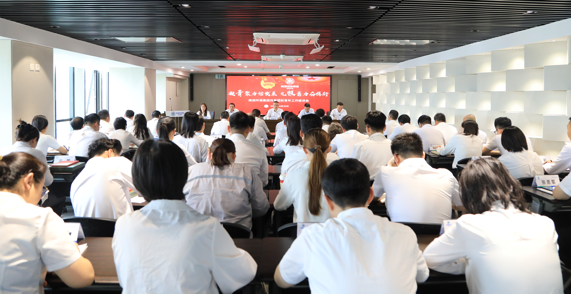 永利集团官网集团召开共青团和青年岁情座谈会