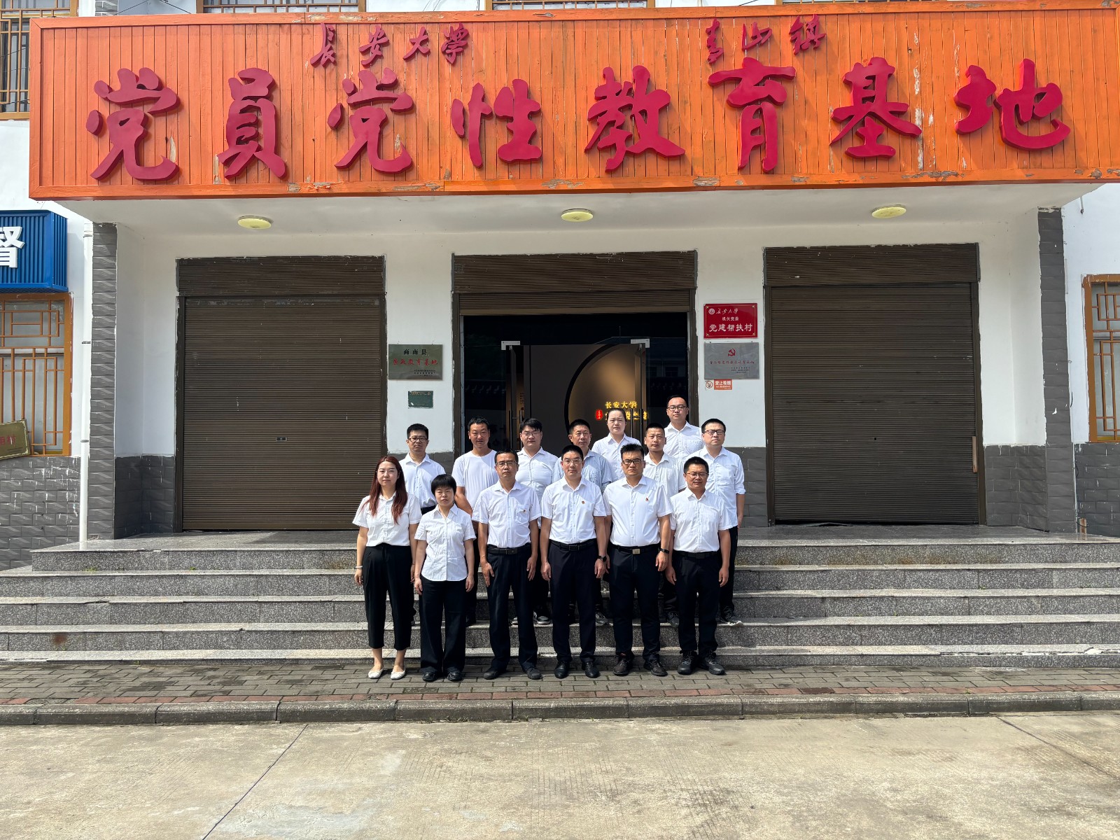 商南公司联合党支部开展“赓续红色血脉，，砥砺奋进征程——庆祝中国共产党建设104周年”主题党日活动